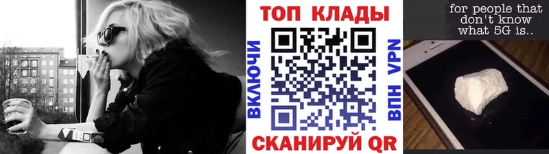 Где купить наркотики Северодвинск АМФЕТАМИН Меф ГАШИШ Кокаин