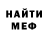Меф VHQ Nurai Bakitova