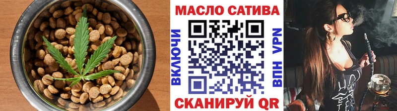 Cannafood марихуана купить закладку Северодвинск