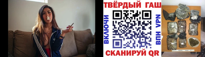 ГАШИШ hashish  купить наркоту  Северодвинск 