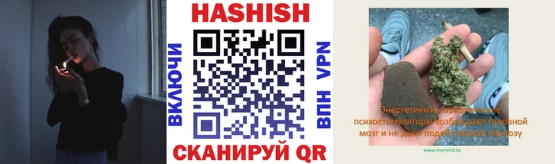 ГАШИШ hashish Северодвинск