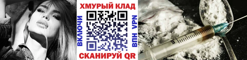 ГЕРОИН Heroin  Северодвинск 