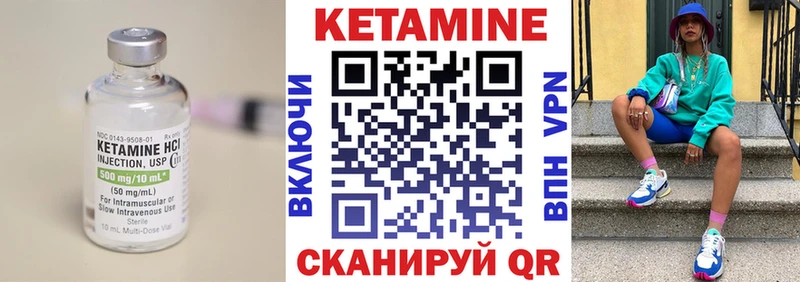 КЕТАМИН ketamine  закладки  Северодвинск 