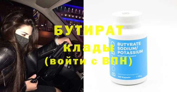 ECSTASY Абдулино