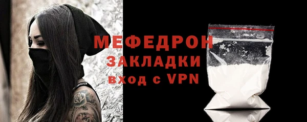 мескалин Абаза