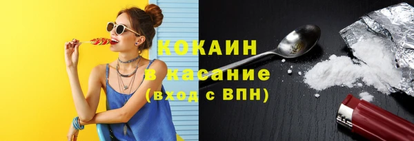 ECSTASY Абдулино