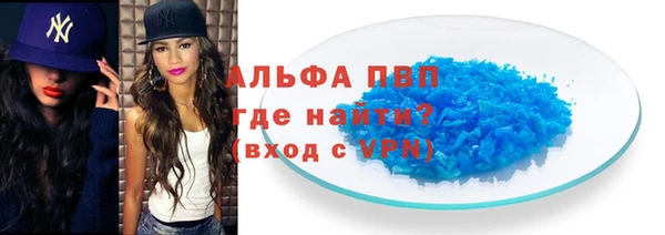 a pvp Алексин