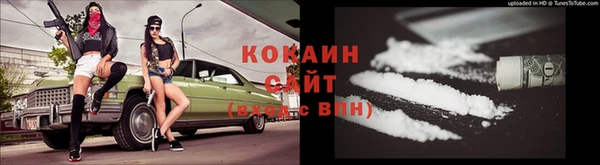 ECSTASY Абдулино