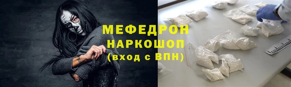 мескалин Абаза