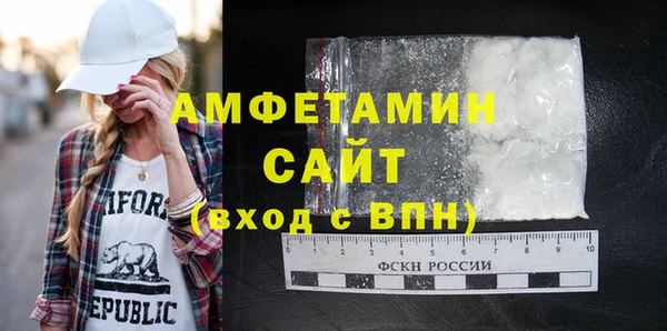 меф Каменск-Шахтинский