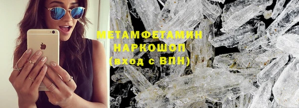 мефедрон VHQ Дмитровск