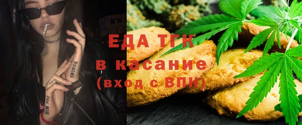 экстази Алексеевка