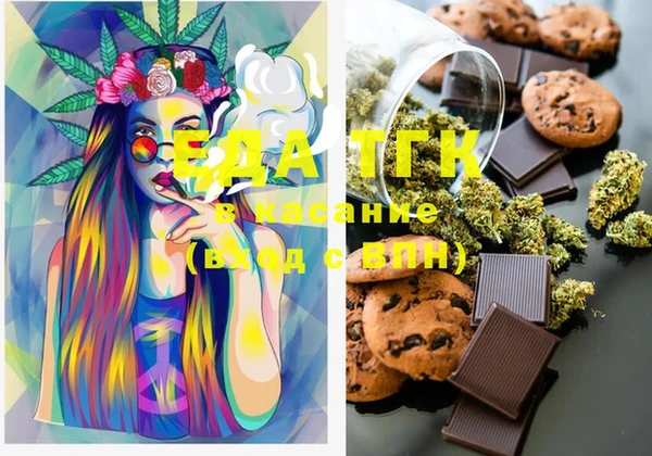 ECSTASY Абдулино