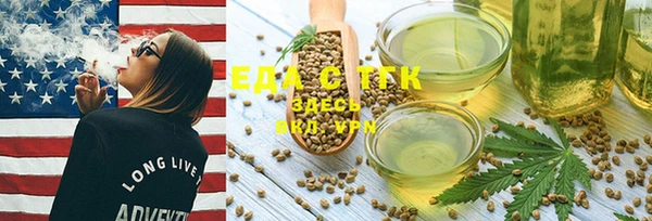 экстази Алексеевка
