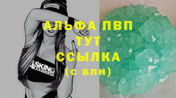 мескалин Абаза