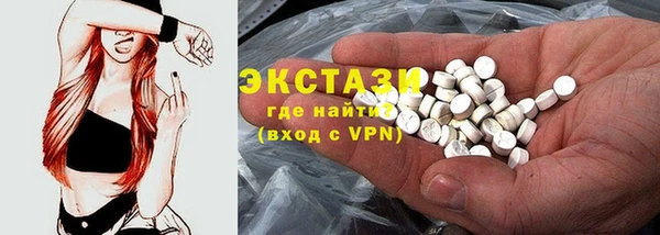 мескалин Абаза