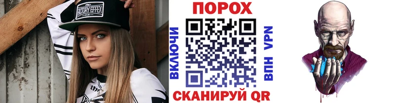 МЕТАМФЕТАМИН кристалл  Северодвинск 