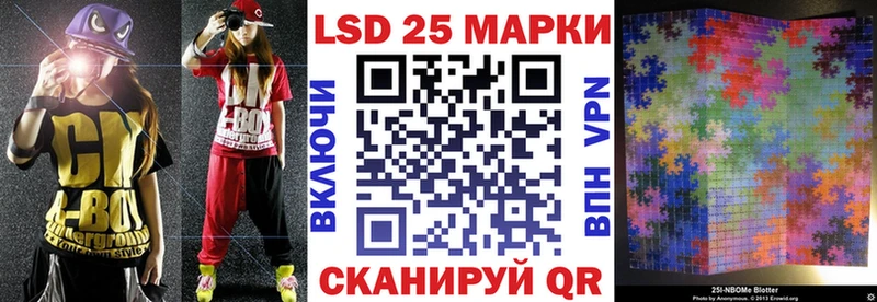 наркота  Северодвинск  Наркотические марки 1,8мг 