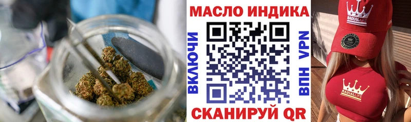 omg зеркало  где купить наркотик  Северодвинск  Дистиллят ТГК жижа 