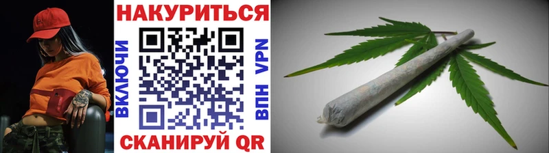 Марихуана сатива как найти Северодвинск